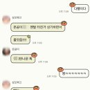 2025 리마인드 여행 - 태국 🇹🇭 12.31.WED + 박ㄱ투어 불호 후기 포함