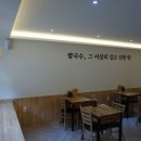 월미당 평택역점 이미지