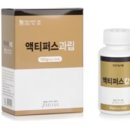 셀루스건강식품