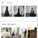 촬영드레스 셀렉 | 르블랑