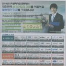 (주)유니텍코리아 네이버블로그