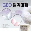 수앤실업 이미지