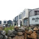 드헤브제주