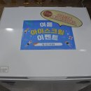 태양무지개볼링장 이미지