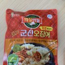 지에스25 군산교육청점