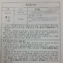 가양1동 주민센터 이미지
