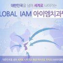 아이엠치과기공소 이미지