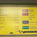 초지참숯불갈비 이미지