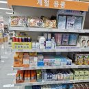 큰길약국 | 수원 저렴한 약국 '수원제일큰약국' 상비약 구매후기