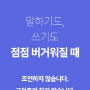 황인선 &amp; 강원국 작가와 함께하는 특별한 만남 이미지