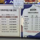 [방탈출 #64] 도어이스케이프 NC대전유성점 :: WOULD YOU FIND ME? / 대전 방탈출 추천!