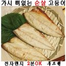푸드원 이미지