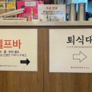 탄탄면공방 파주문산점 이미지