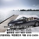 강경렌트카 이미지