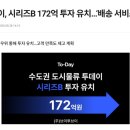 DS투자컨설팅 네이버블로그