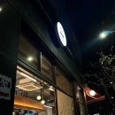 전농파출소 | 청량리 오늘동 전농 | 스키야키, 김치우동 맛집