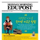 아이스터디학원 이미지