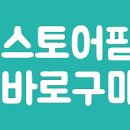 너와나 우쿨렐레 앙상블 이미지