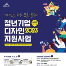 청년기업
