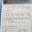 2024 S1472 어린이주간 모두의 놀이터 | 2024년 7월 마지막주 일상- 일상과 주간밥상