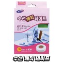 매직옷수선 - 청주시 서원구 수영로 50 | 매직옷수선