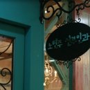 스타일미의원 이미지