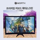 스크린 - 용인시 처인구 동부로6번길 10 | 스크린
