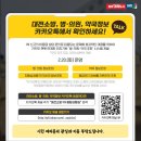 대전중앙약국 이미지