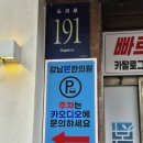 버스정류장 07-340 이미지