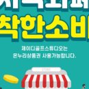 제이디스튜디오 이미지