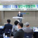 장안11 이미지