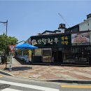 으뜸정육 이미지