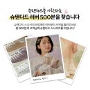 슈펜 - 동구 중앙로 163 | 슈펜