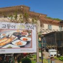 동화원산장 이미지