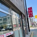 통정8로 이미지