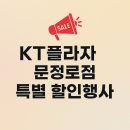 문정로-6 이미지