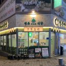 수원-1036 이미지