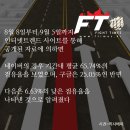(주)제이디마케팅