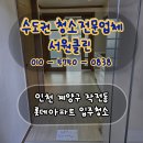 도두리동남 롯데아파트 이미지