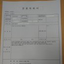 21세기의료기 이미지