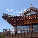 함박누리