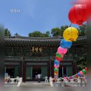광진구에서 가까운 사찰은? 고즈넉하고 아담한 교문동 절 정각사 후기