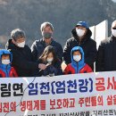 임천가스 오마이뉴스