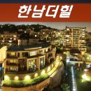 용산-이촌-2421 네이버블로그