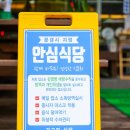 가고파식당 이미지