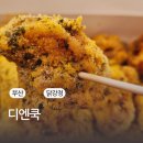 세븐일레븐부산동아대원룸점 | 닭강정과 타코야끼를 한 번에 동아대닭강정 타코잉닭(디엔쿡)