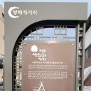 정읍쌍화차 티스토리