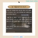 스몰굿커피 - 수원시 영통구 센트럴타운로 85 | 스몰굿커피