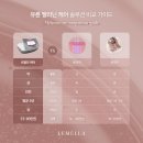 루리스킨