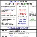 행복나눔요양보호사교육원 네이버블로그